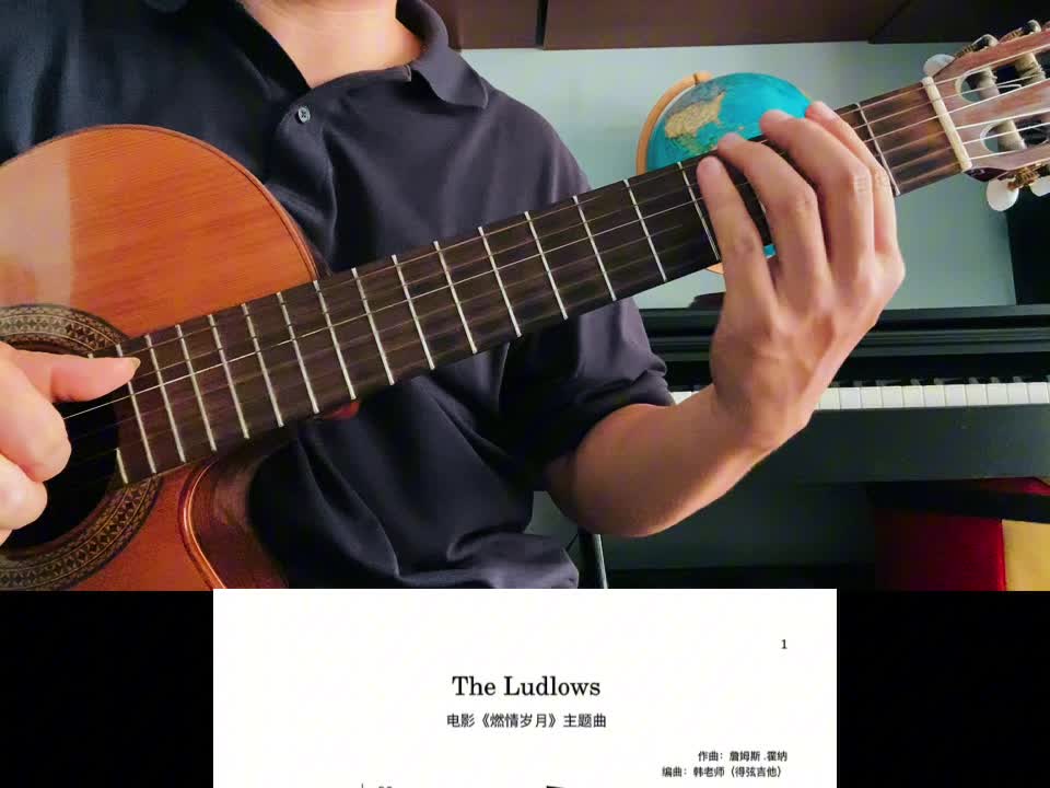 单曲速成：《The Loudows（电影《燃情岁月》主题曲）》IMG_5664视频缩略图