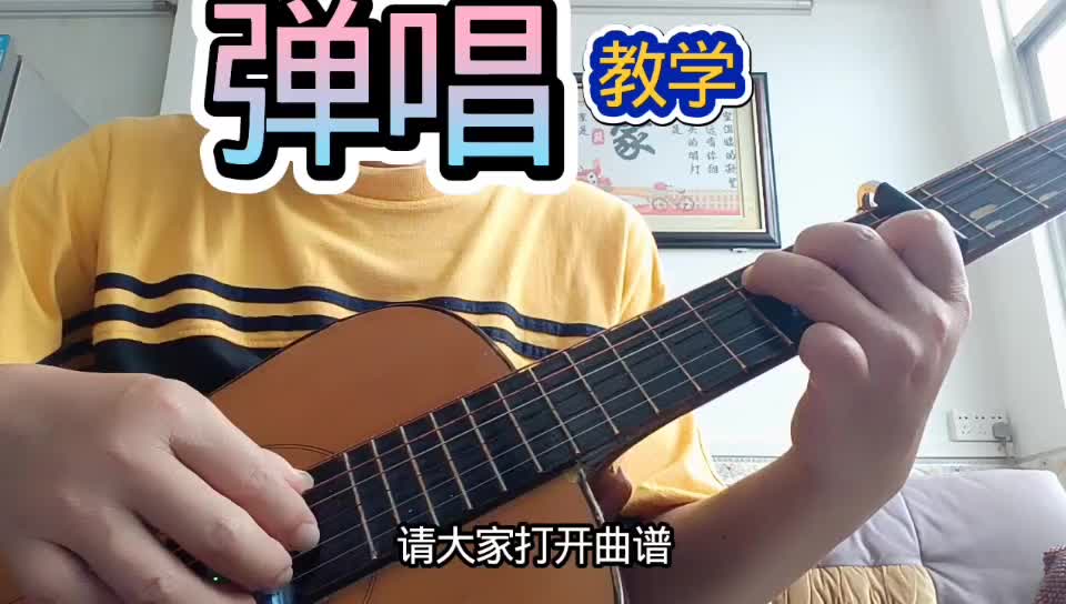 单曲速成：《爱你一万年》爱你一万年（C调）视频缩略图