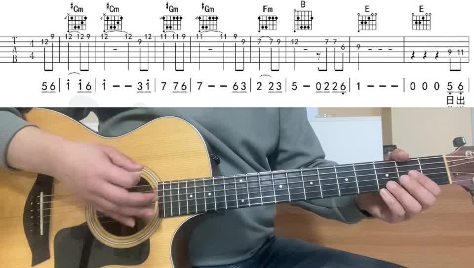 单曲速成：《牧羊曲》260《 牧羊曲》                                            单音独奏   教学讲解视频缩略图