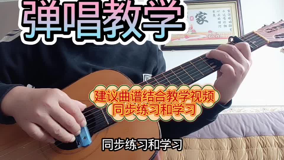 单曲速成:《我多想》我多想视频缩略图