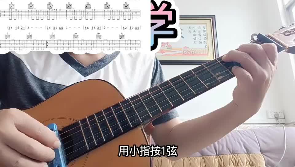 单曲速成：《乡恋》乡恋视频缩略图