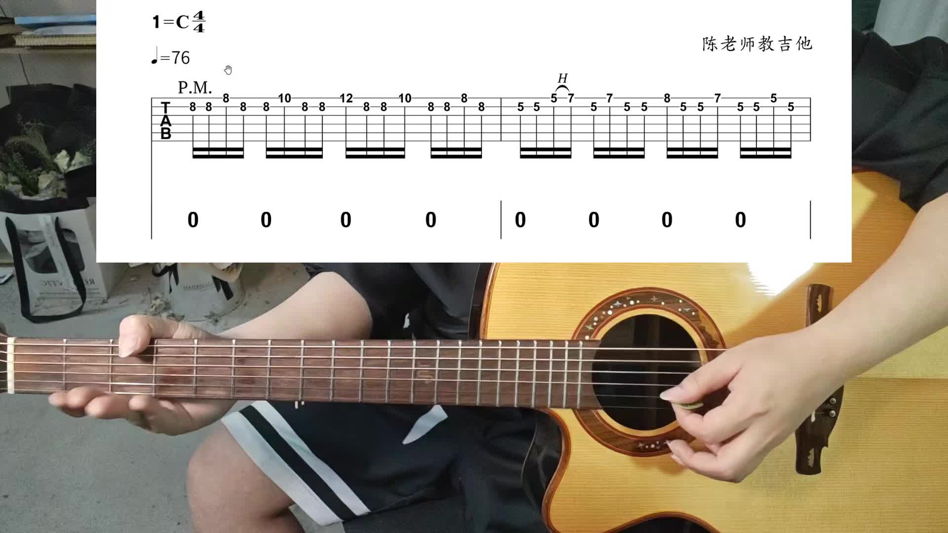 单曲速成：《喜欢你》Beyond喜欢你间奏solo视频缩略图