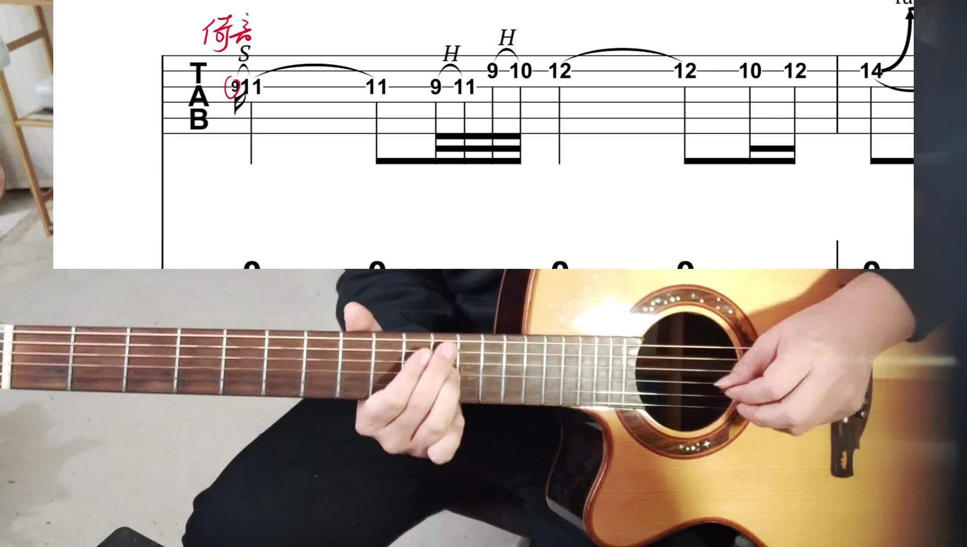 单曲速成：《灰色轨迹（尾奏solo）》第七节：灰色轨迹solo教学(17-20）视频缩略图