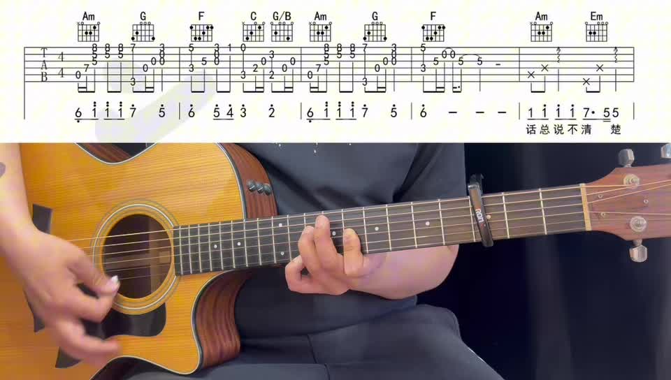 单曲速成：《背对背拥抱》274《背对背拥抱》                                   弹唱             教学讲解视频缩略图