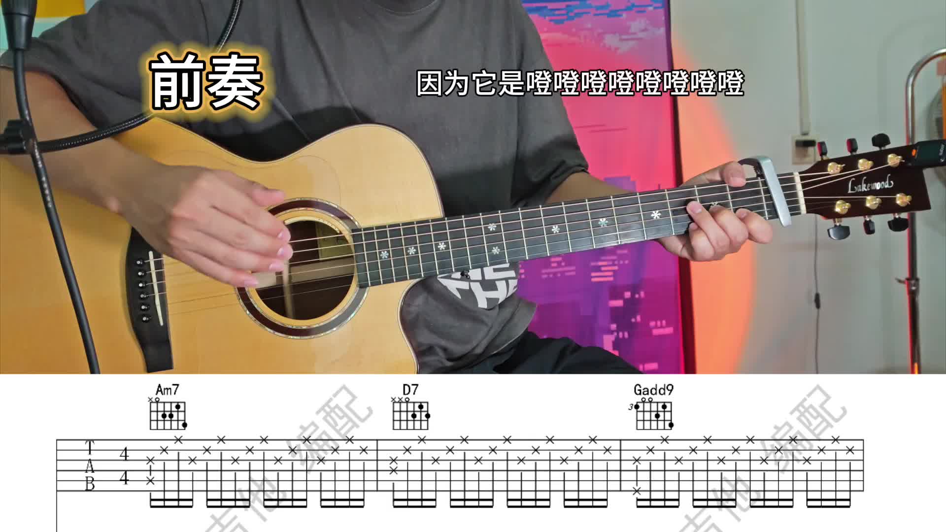 单曲速成：《恋人》lv_0_20251102004716视频缩略图