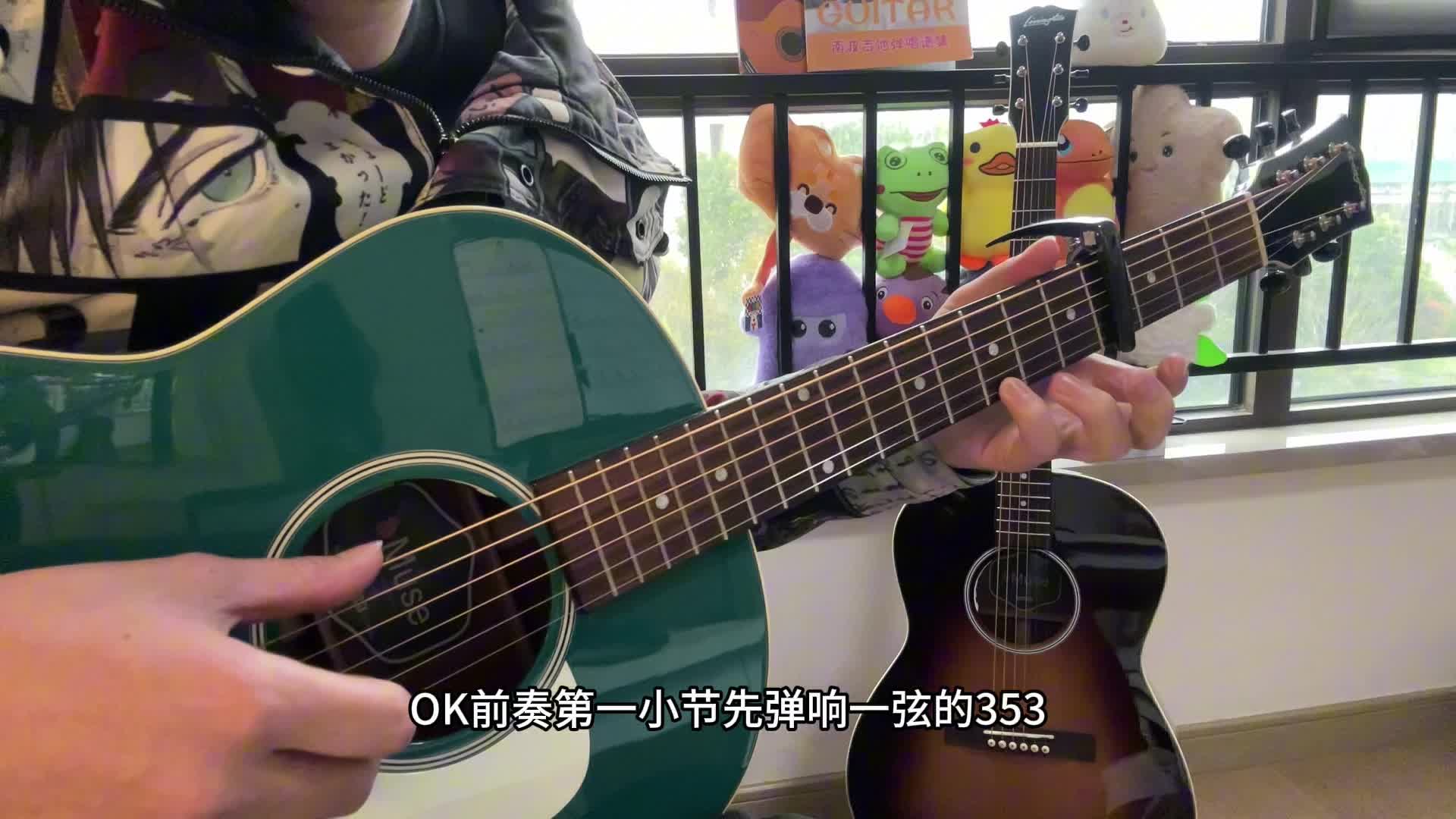 单曲速成：《泪海》泪海 教学视频缩略图