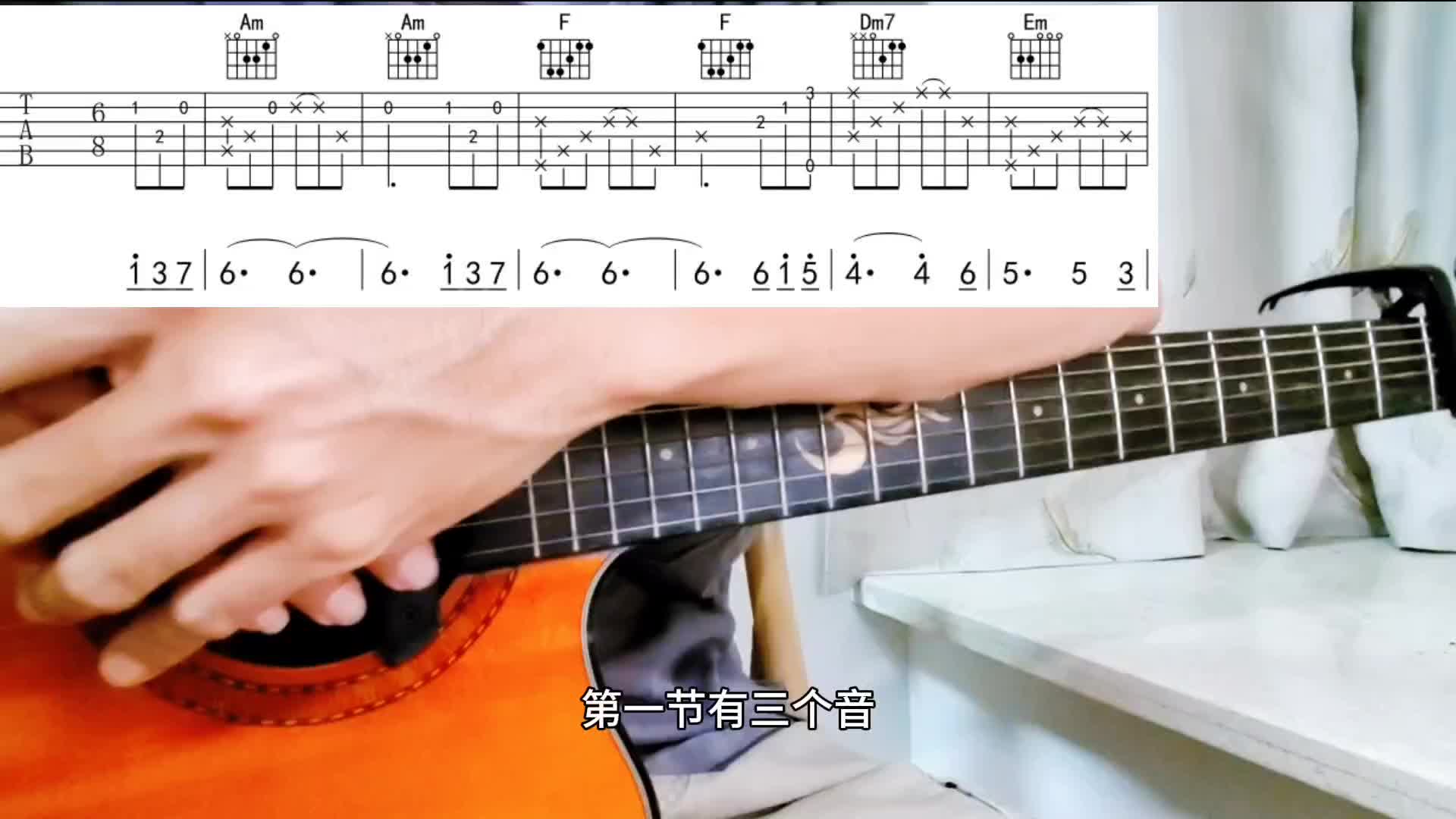 单曲速成：《雨蝶》雨蝶讲解视频缩略图